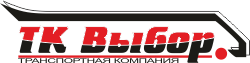 Логотип ТК Выбор